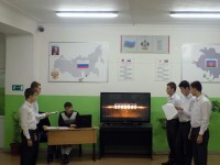 Урок мужества «Герои Отечества»