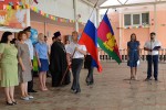 Торжественная линейка, посвященная Дню знаний