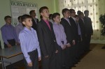 Урок краеведения «О Кубани с любовью»