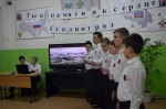 Урок мужества«Ты в памяти и в сердце, Сталинград»