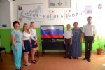 Воспитатаельский час «Россия - родина моя»