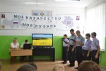 Общешкольное мероприятие "Мое казачество - моя Кубань"