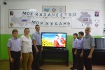 Общешкольное мероприятие "Мое казачество - моя Кубань"