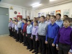 День Конституции РФ