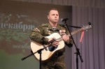День памяти погибших в Чечне