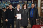 День Конституции РФ