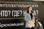 II этап игры "Что? Где? Когда?"